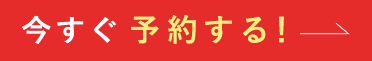 muqu